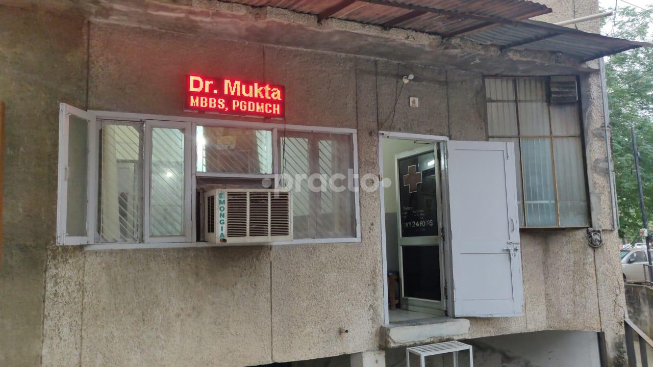 Outside Area at Mukta's Clinic Mhc Manimajra Chandigarh
