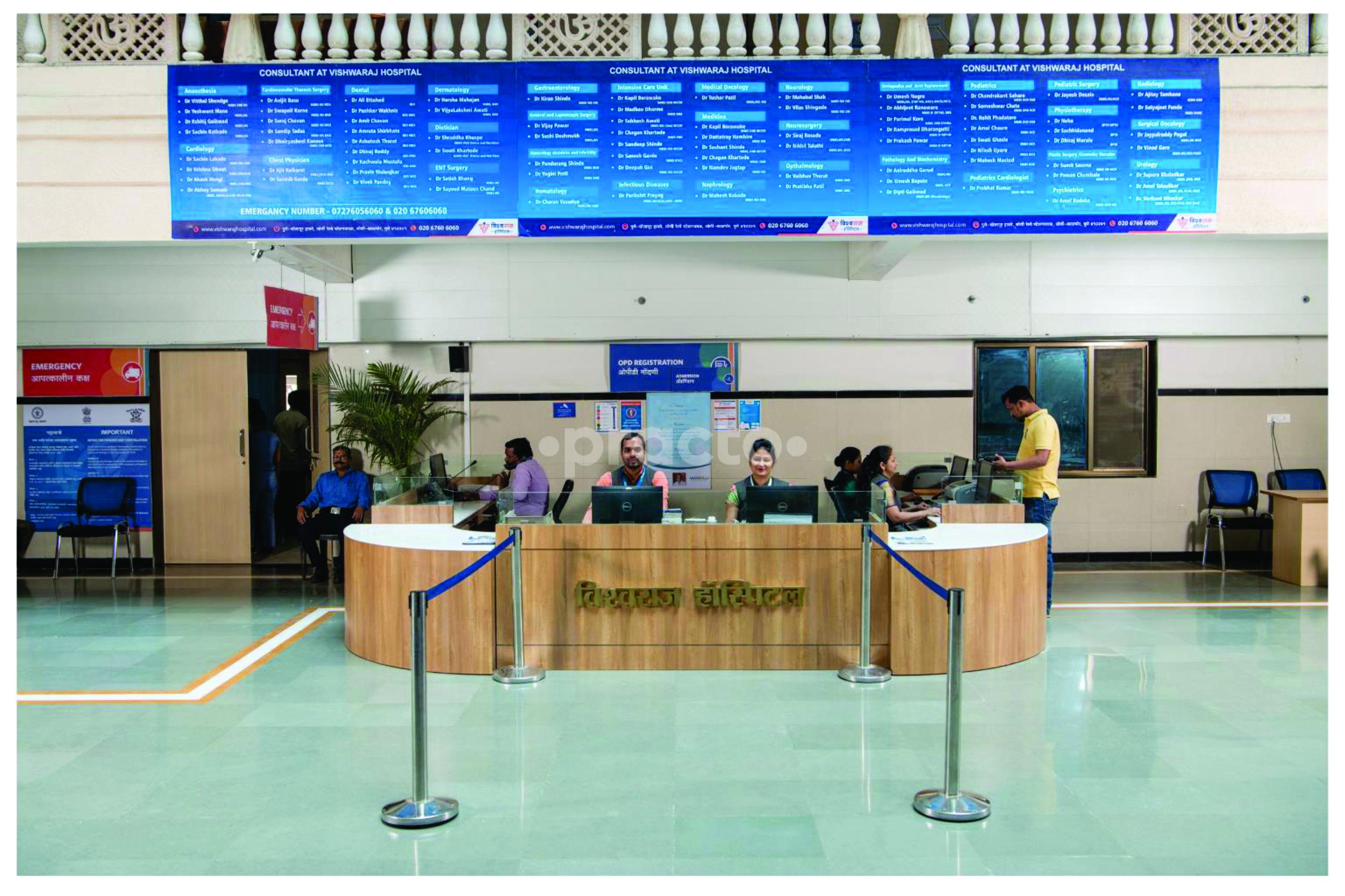 Reception Area at Vishwaraj Hospital Loni Kalbhor Pune