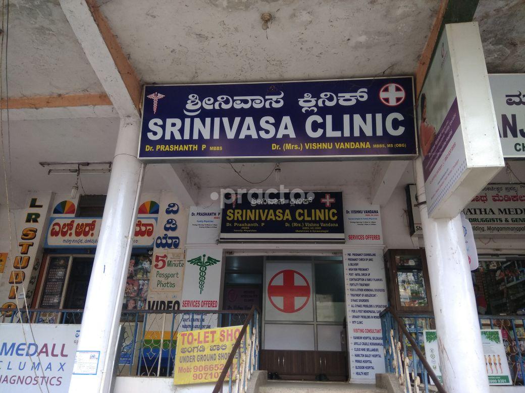 Srinivasa Clinic HSR Layout Bangalore