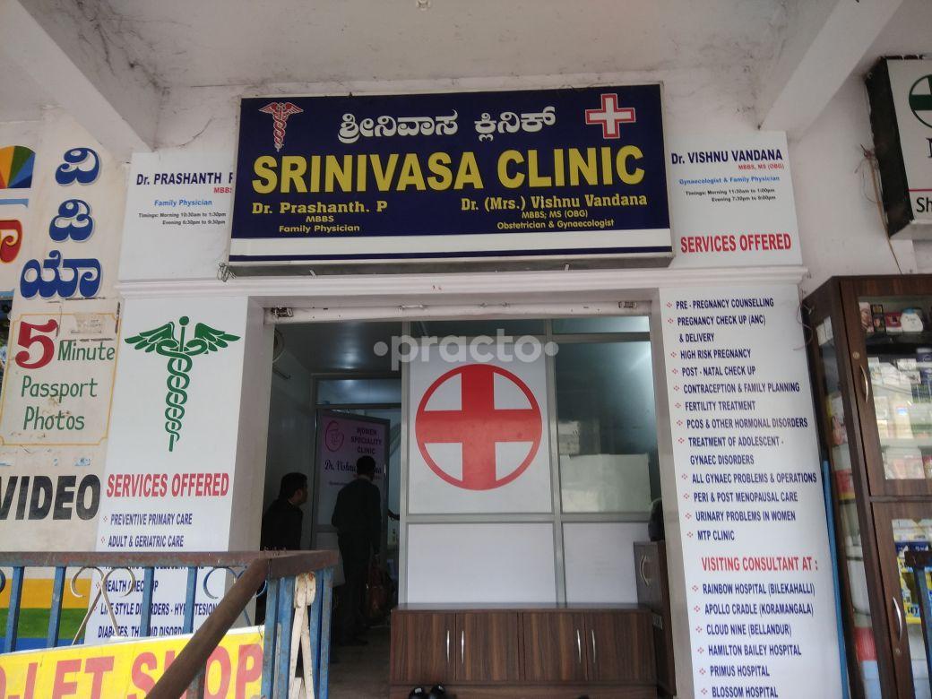 Srinivasa Clinic HSR Layout Bangalore