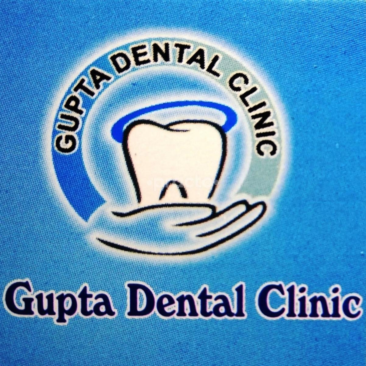 Gupta Dental Clinic