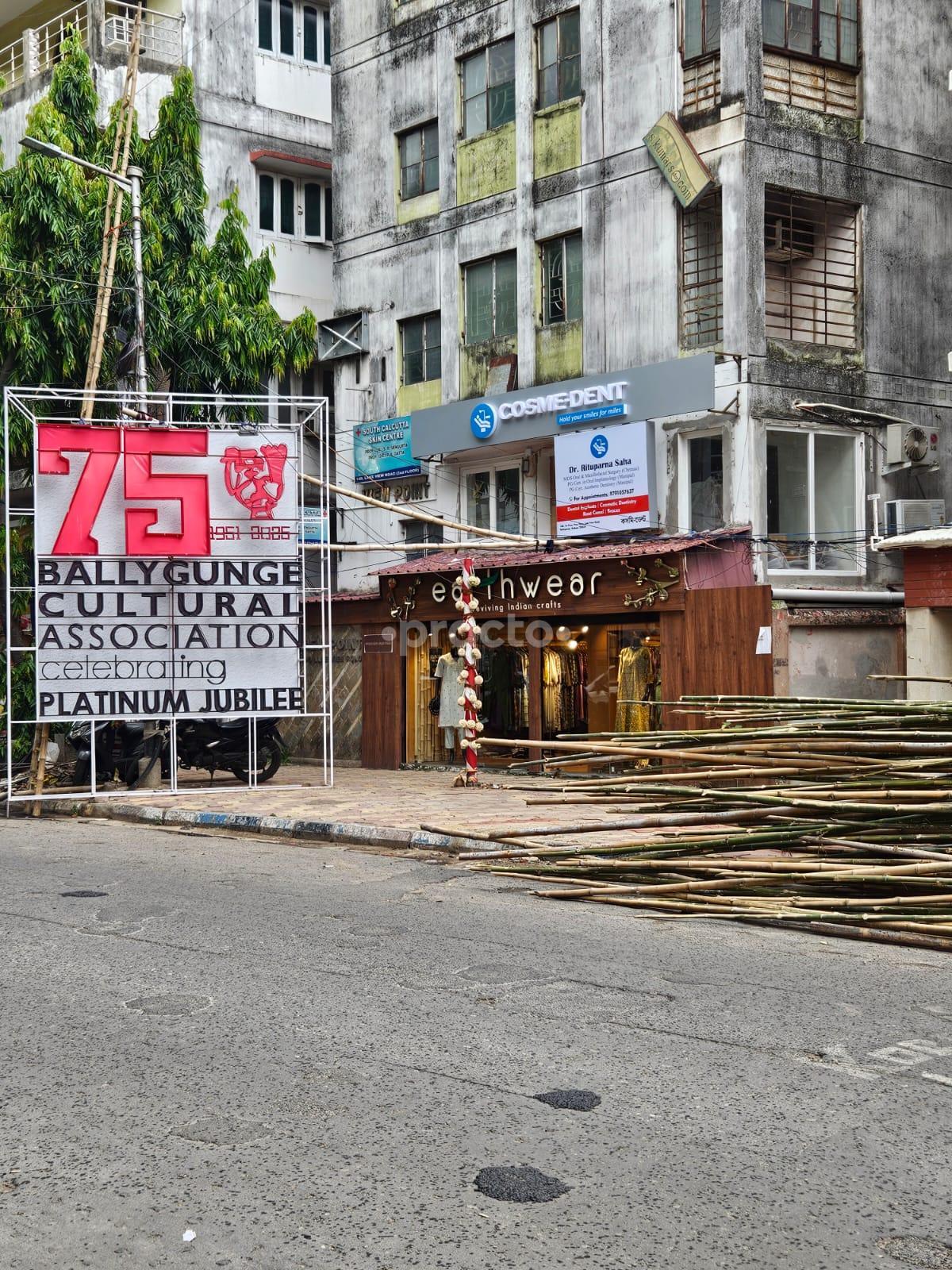 Outside Area at Cosmedent Gariahat Kolkata