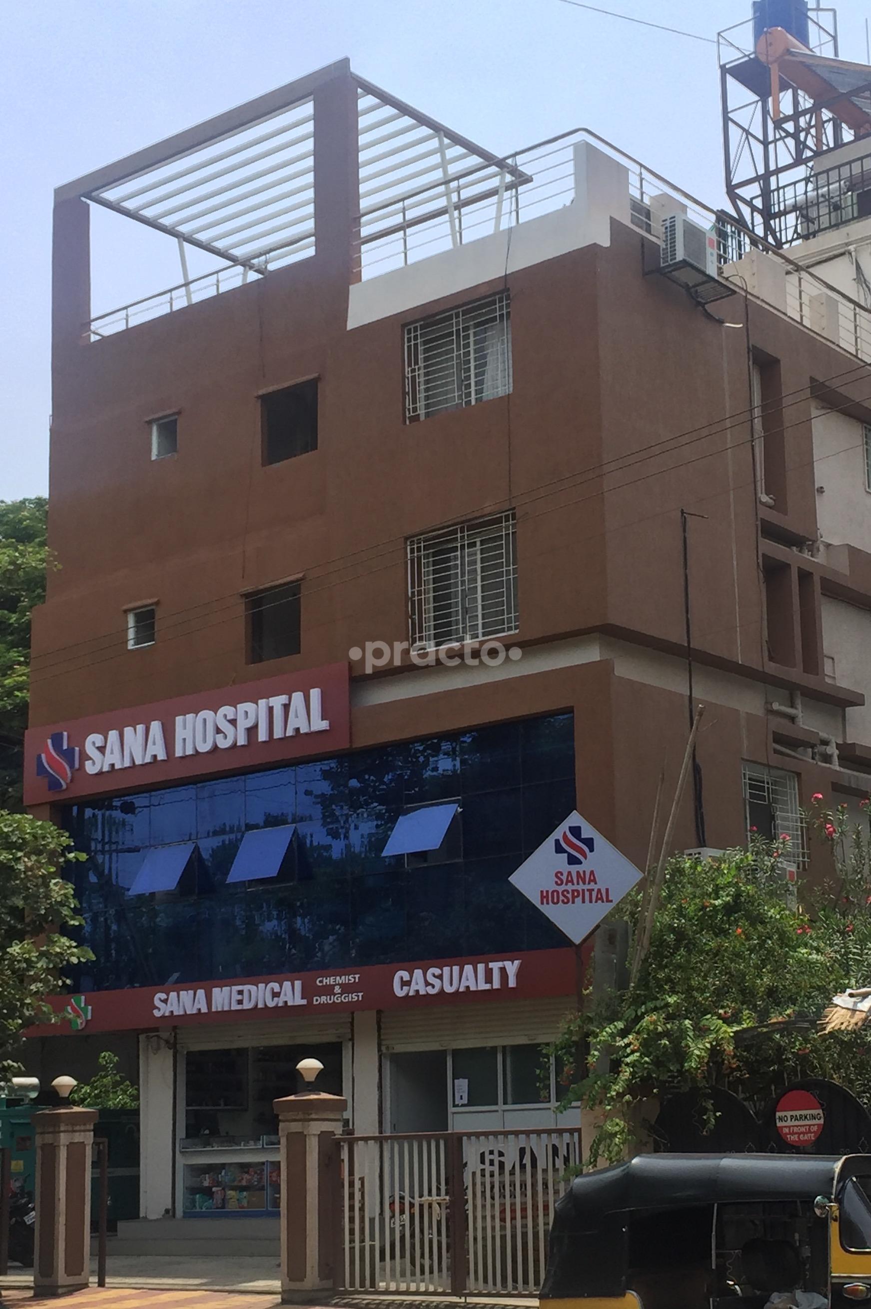 Entrance at Sana Hospital Kondhwa Pune
