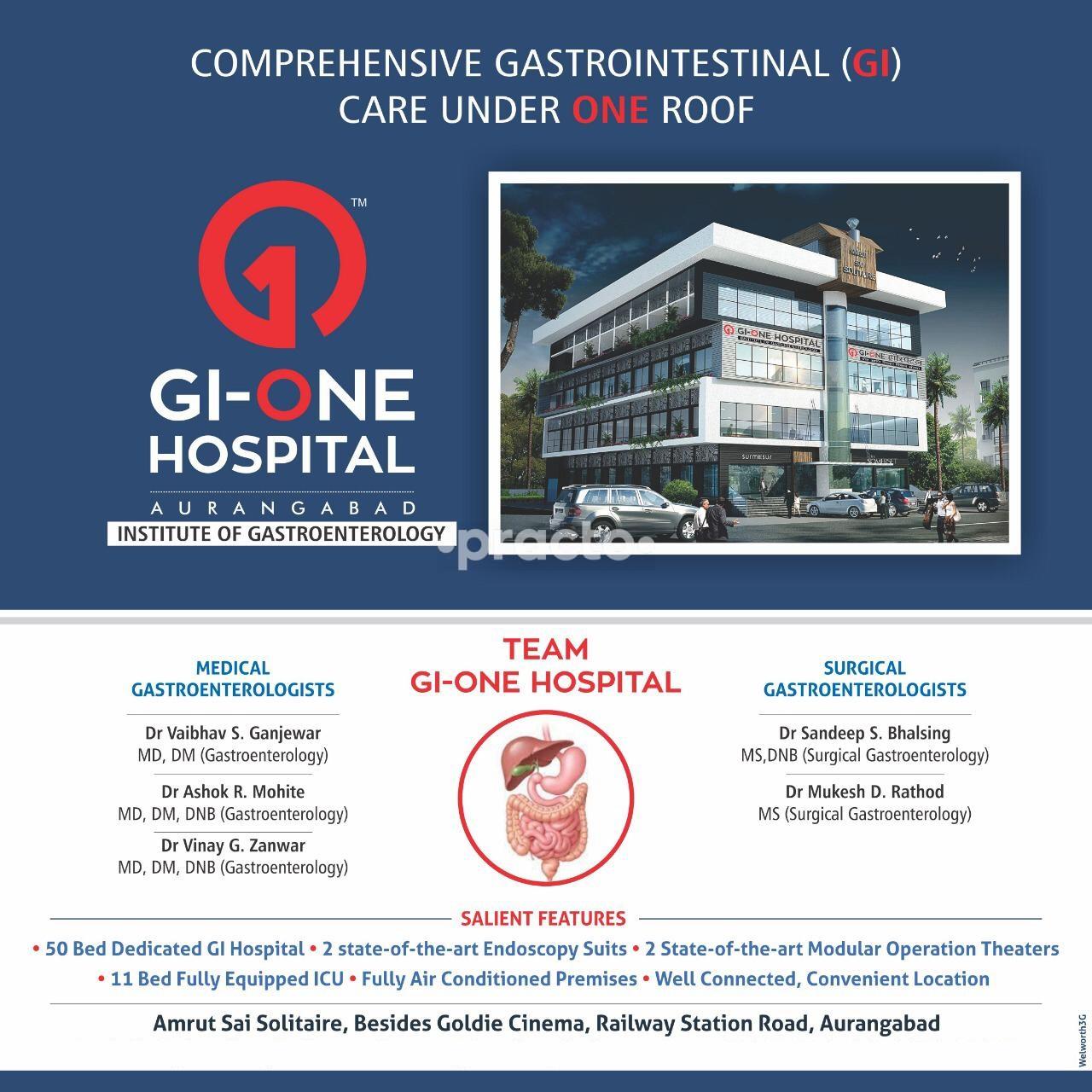 Outside Area at GI One Hospital- Institute of Gastroenterology Aurangabad Railway Station Aurangabad