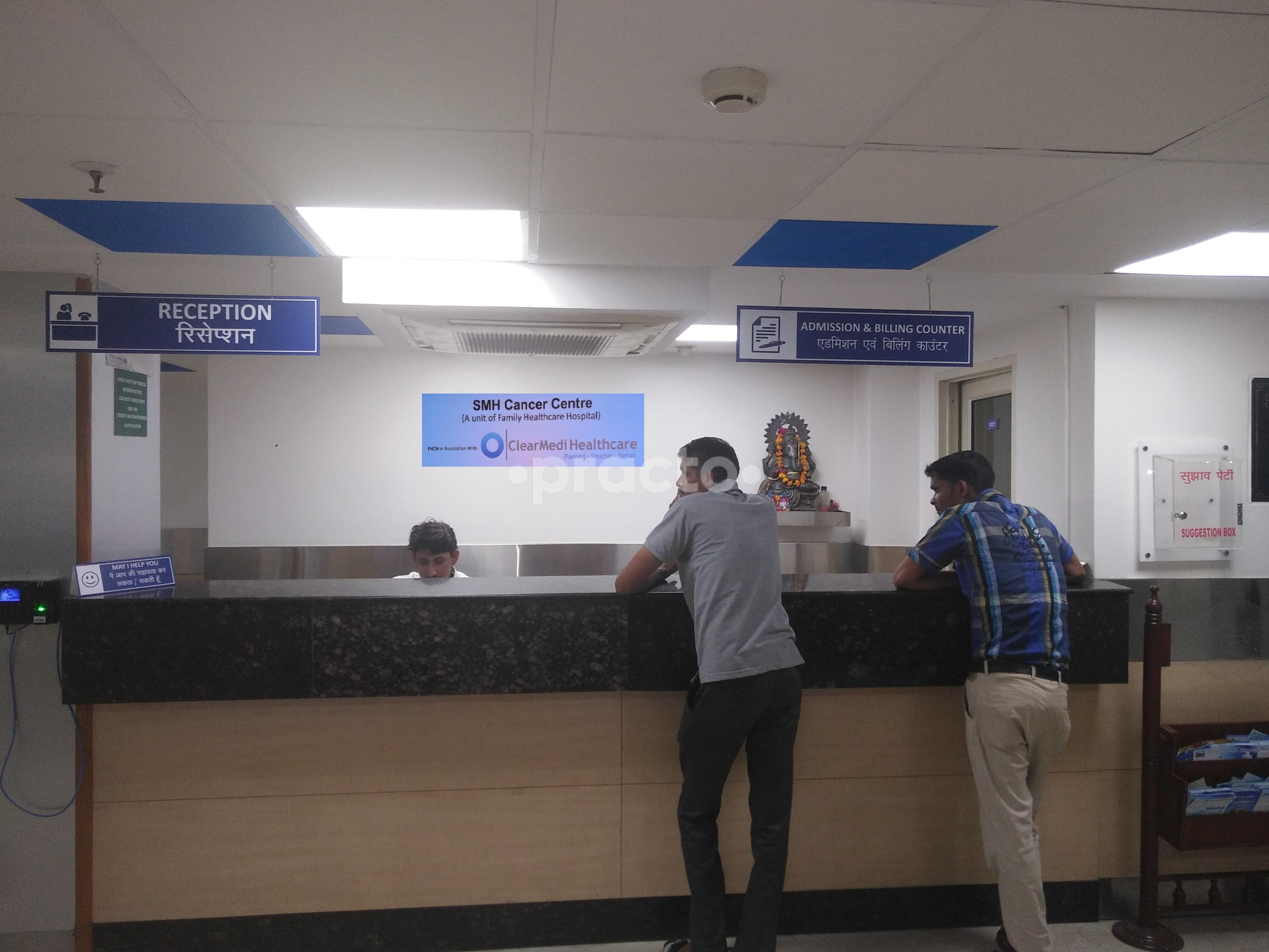 Reception at SMH Cancer Centre Karkardooma Delhi