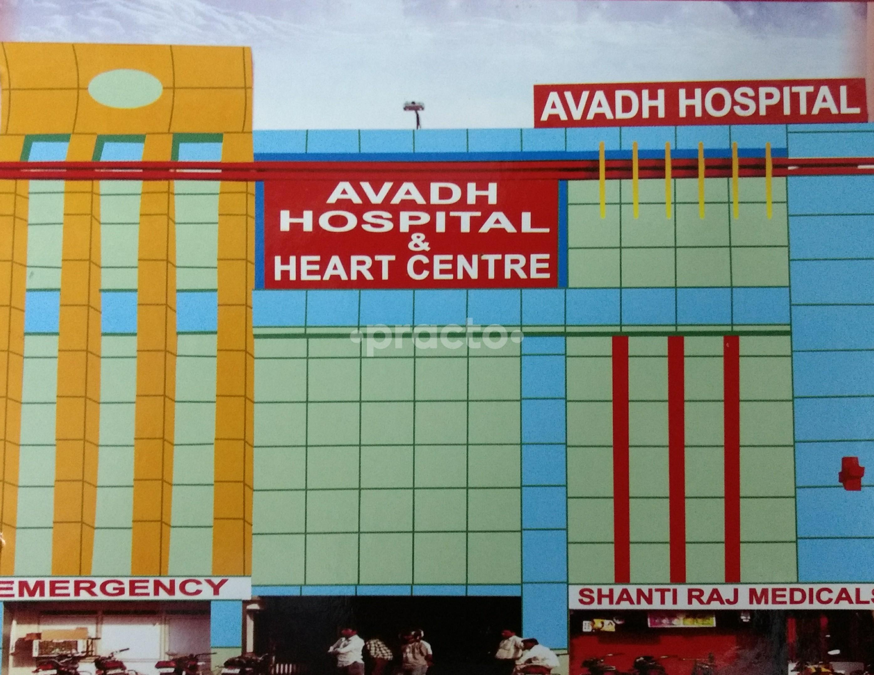 Entrance at Avadh Hospital & Heart Center Alambagh Lucknow