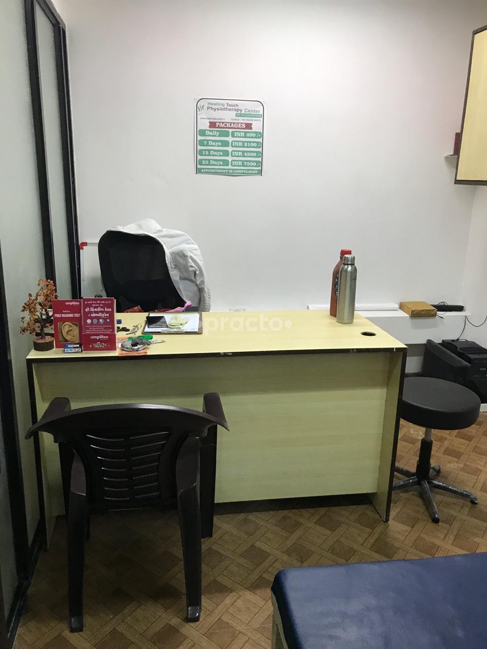 The public wellness South Bopal Ahmedabad