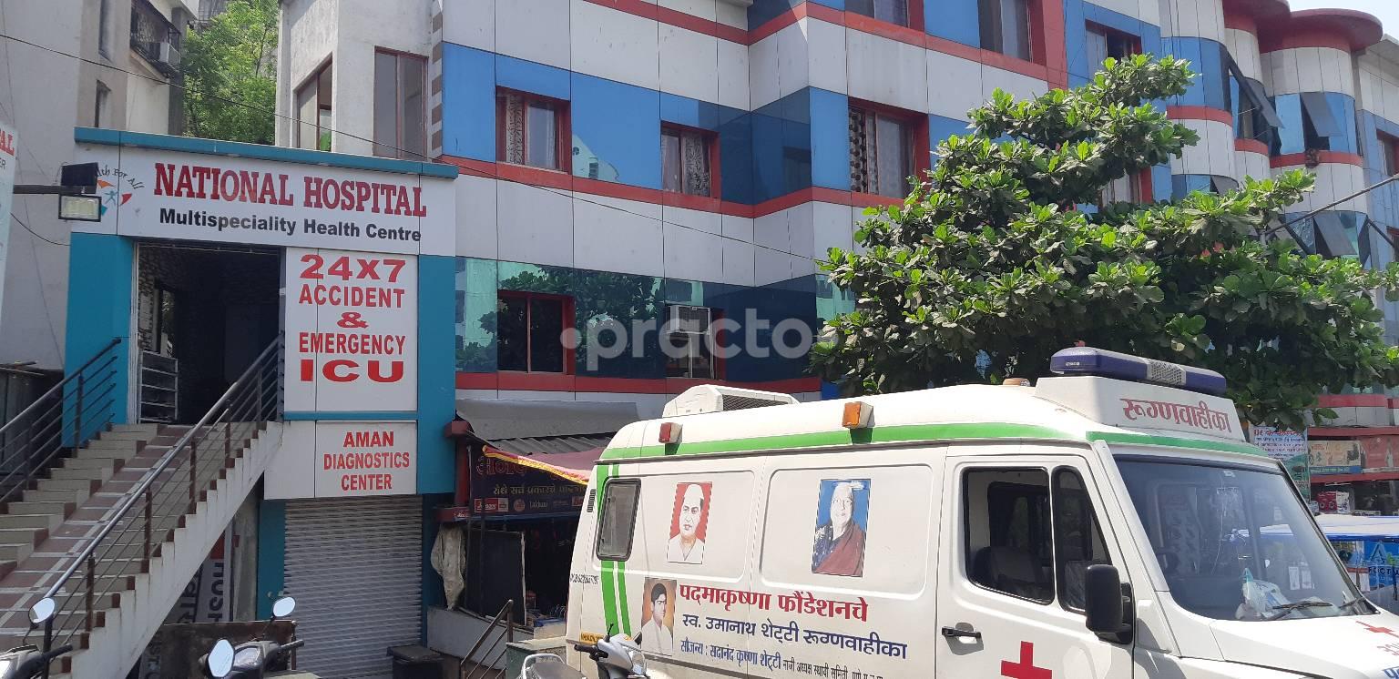 National Hospital Multi Speciality ISO 9001: 2015 CERTIFIED Hospital Kondhwa Pune
