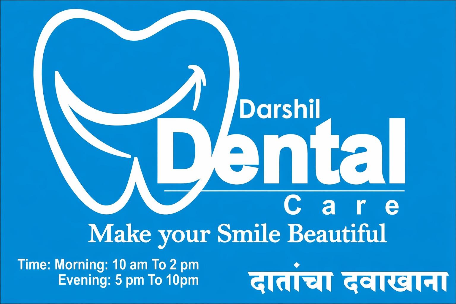 Darshil Dental Care