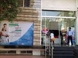 Entrance at Vijan Hospital Canada Corner Nashik