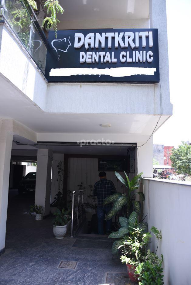 Establishment board at Dantkriti Gurgaon Sector 28 Gurgaon