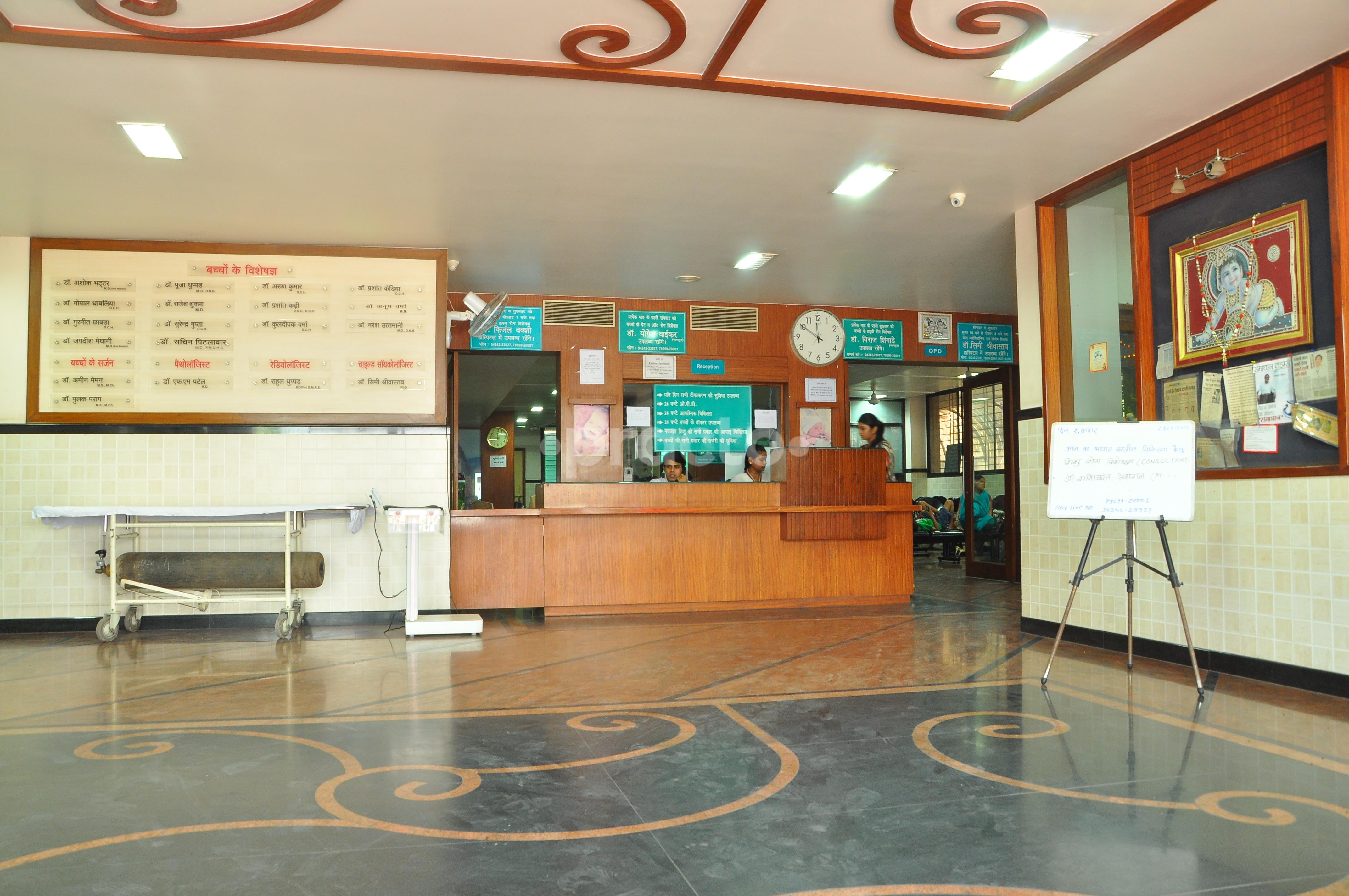 Reception at Bal Gopal Children Hospital Byron Bazar Raipur