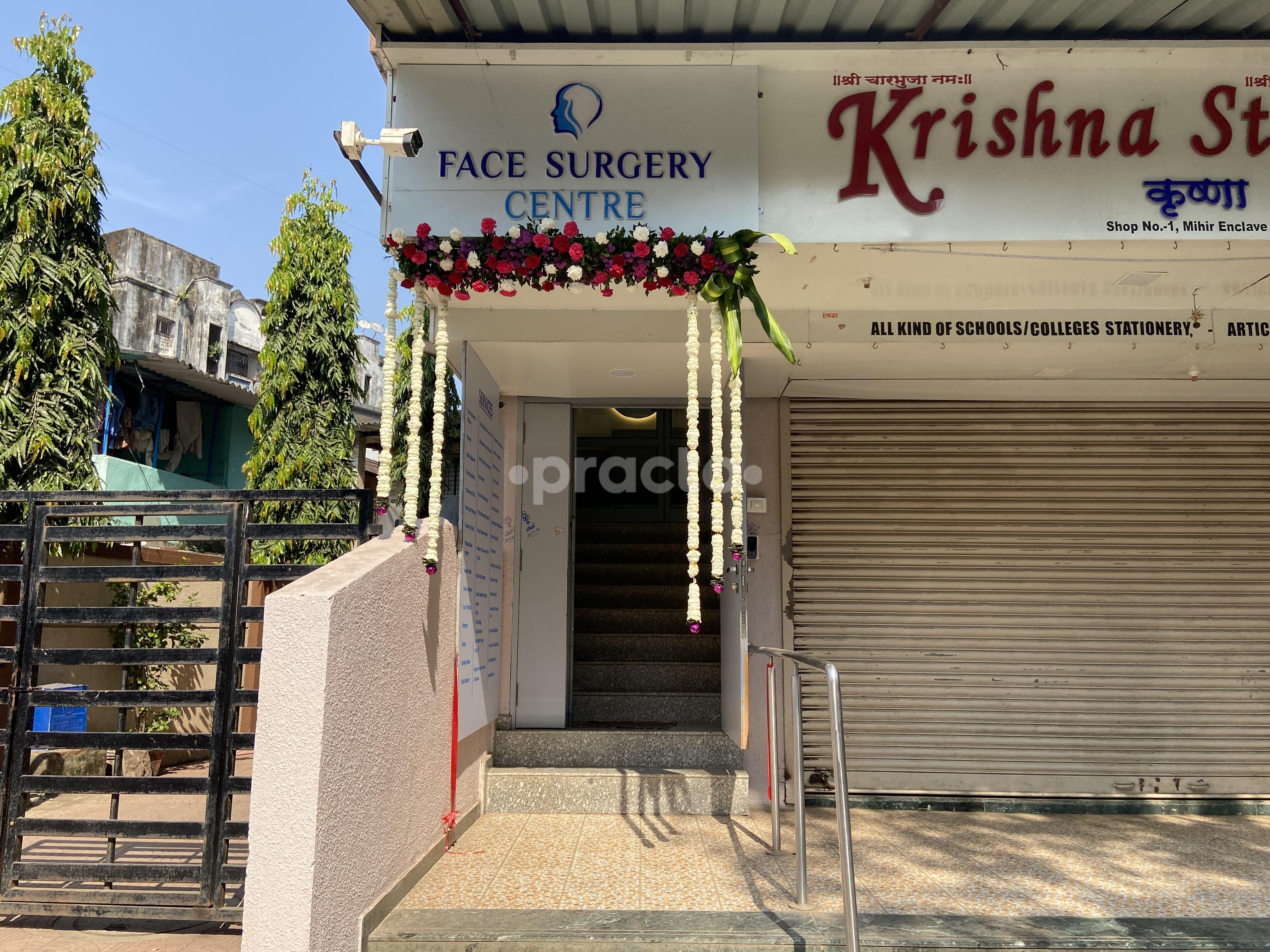 Outside Area at Face Surgery Centre Kandivali West Mumbai
