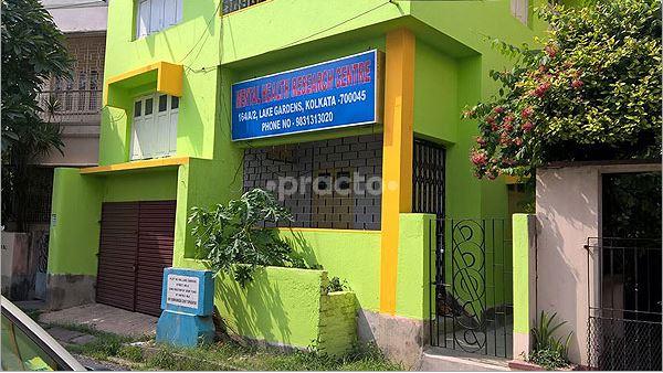 Mental Health Research Centre Jodhpur Park Kolkata