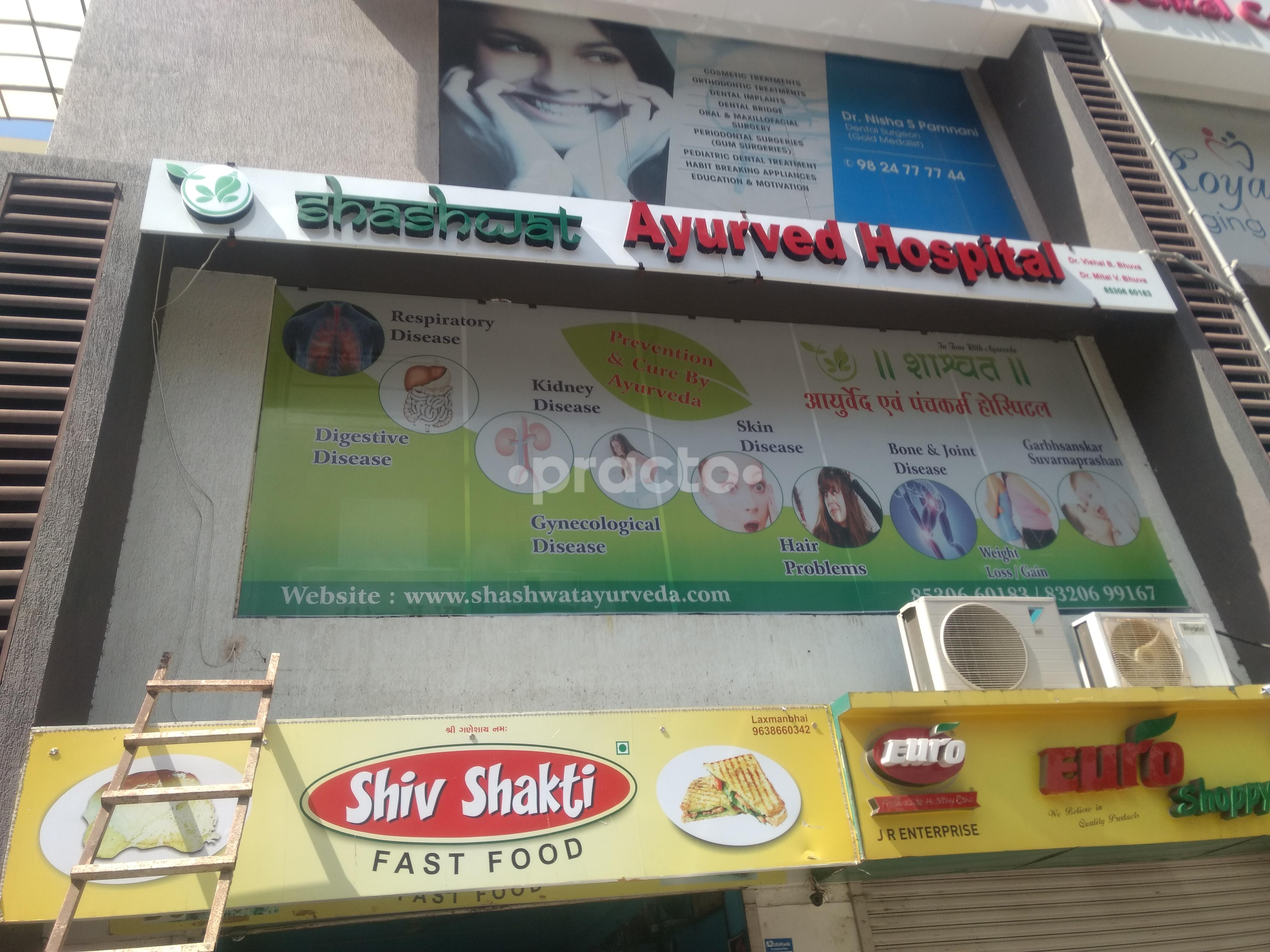 Entrance at Shashwat Ayurveda & Panchkarma Hospital Vesu Surat