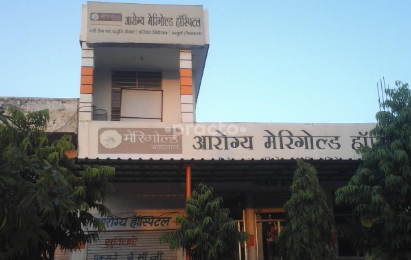 Outside Area at AROGYA HOSPITAL Neendar Banar Jaipur