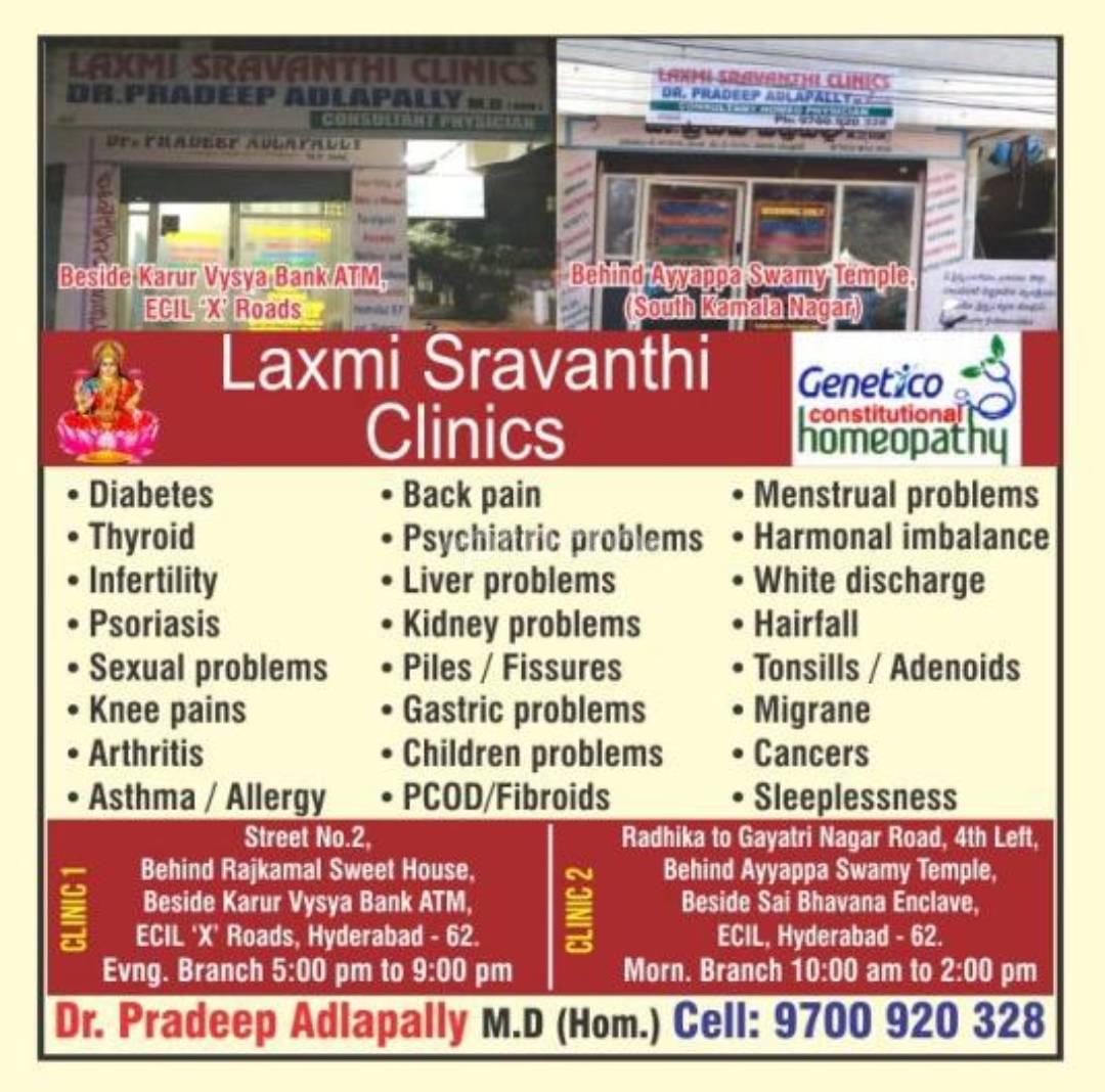 Laxmi Sravanthi Clinics Secunderabad Hyderabad