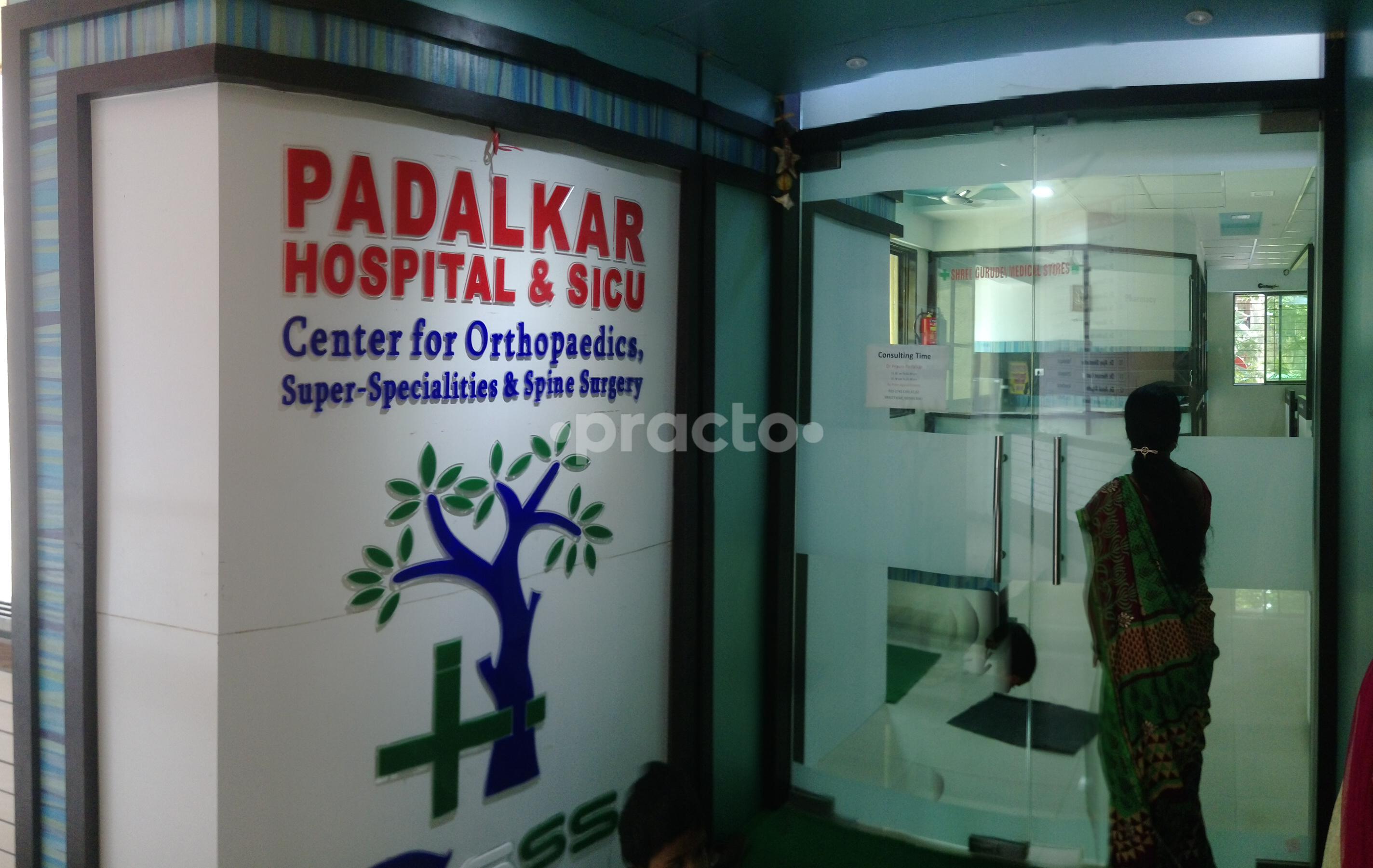 Entrance at Padalkar Hospital and SICU Panvel Navi Mumbai