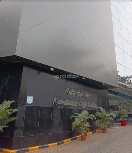 Ruby Hall Clinic Hinjewadi Pune