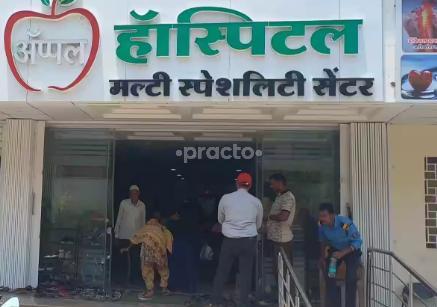 Apple Hospital Jalna Road Aurangabad