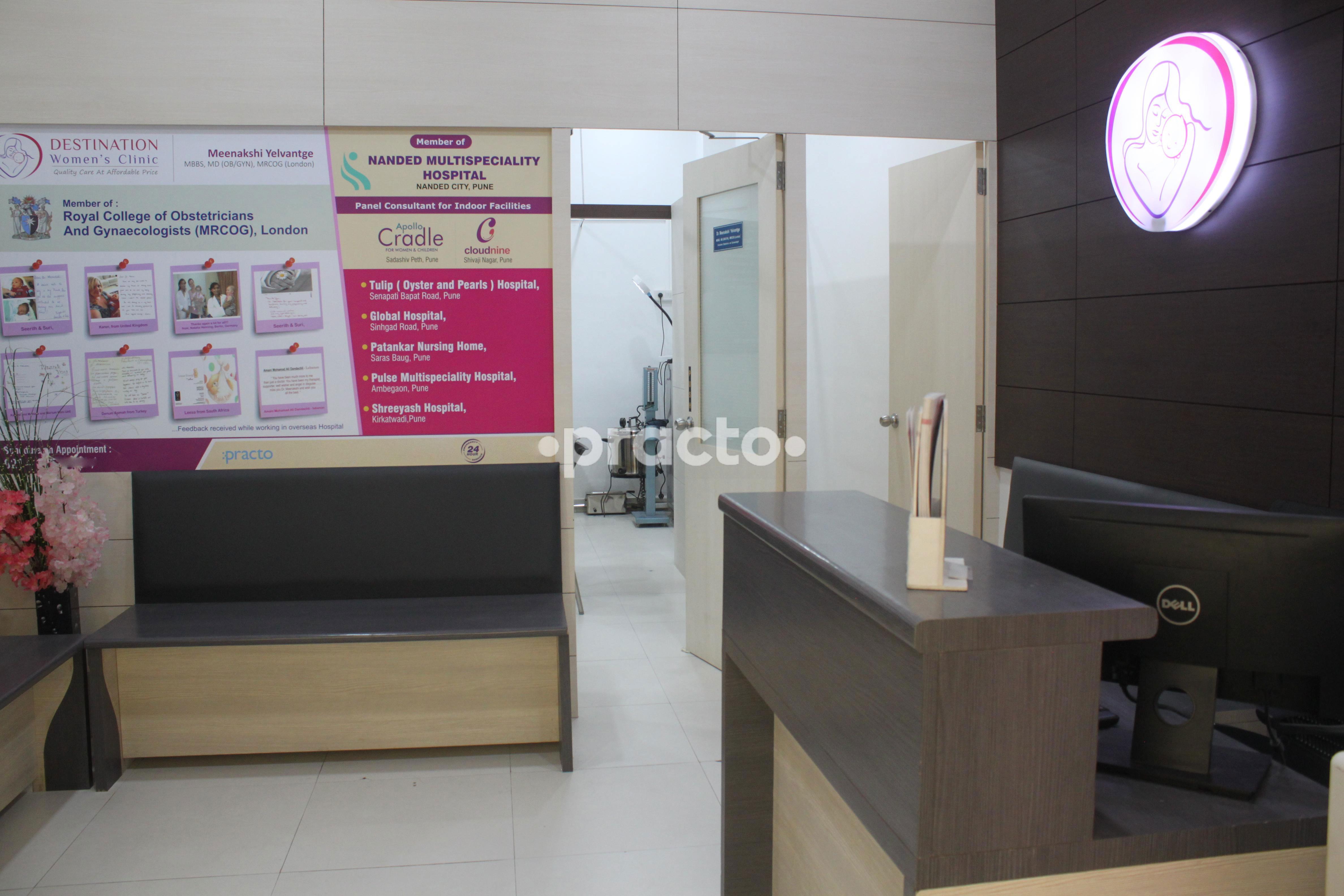 Waiting Area at Destination Women's Clinic Sinhagad Road Pune
