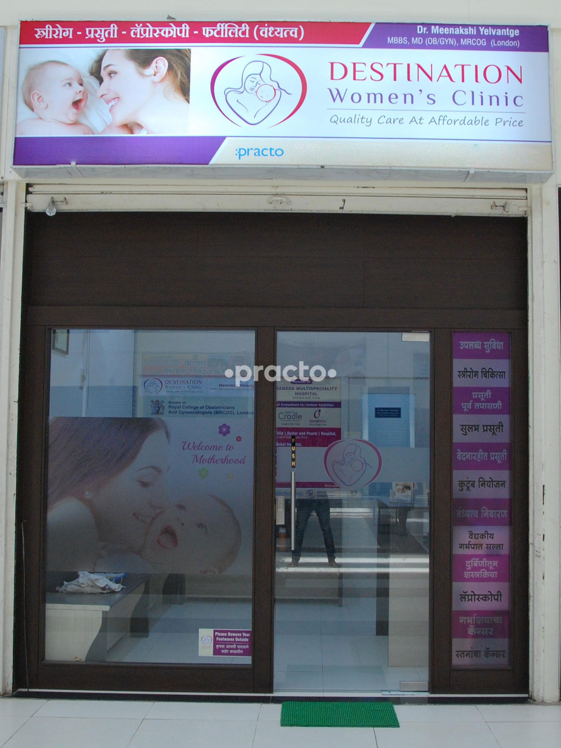 Entrance at Destination Women's Clinic Sinhagad Road Pune