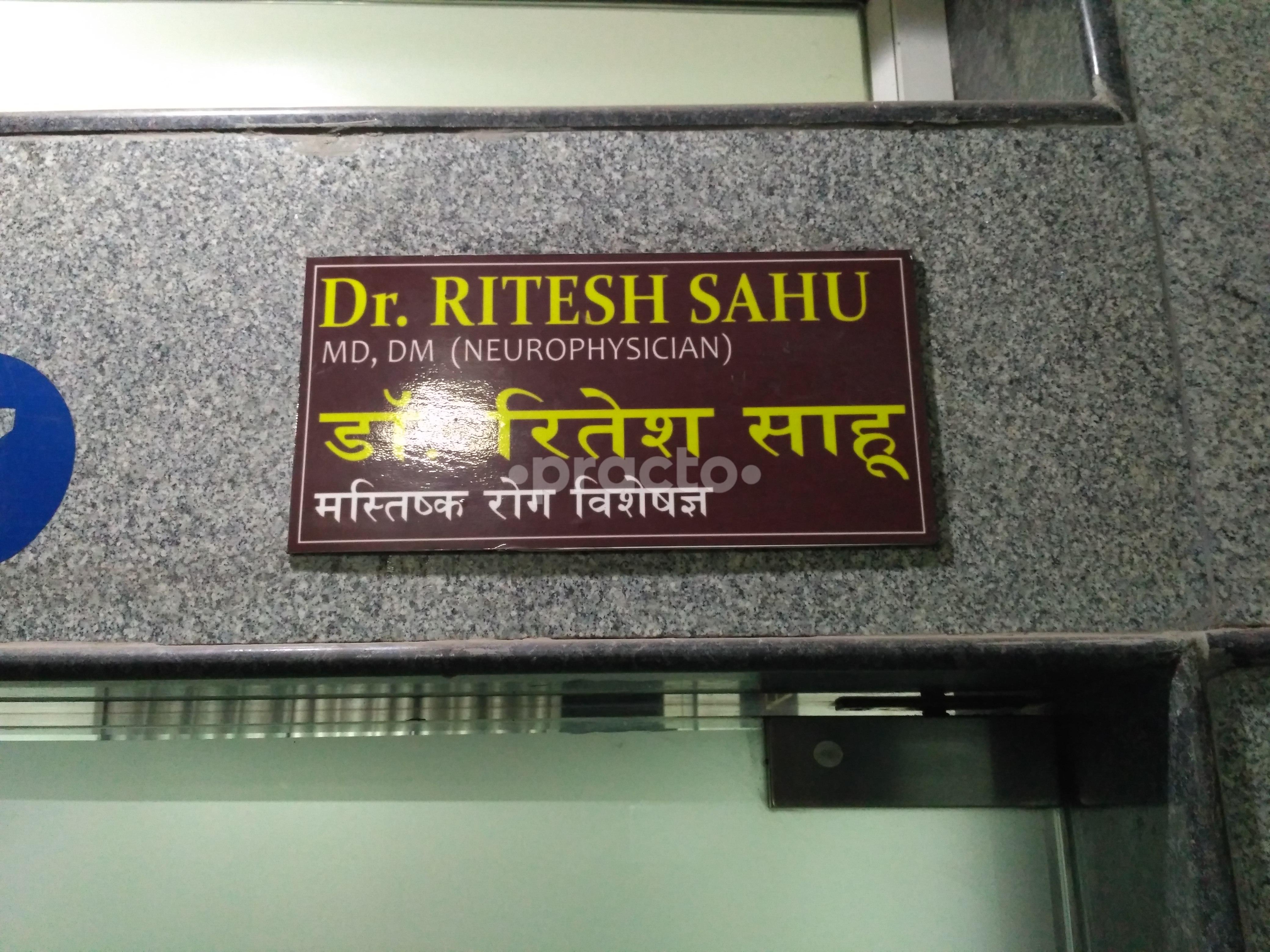 OPD/Ward at Neuro Care Centre Pachpedi Naka Raipur