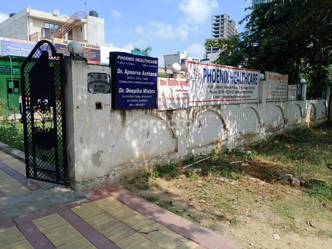 Entrance at Phoenix Health Care Beta II Greater Noida