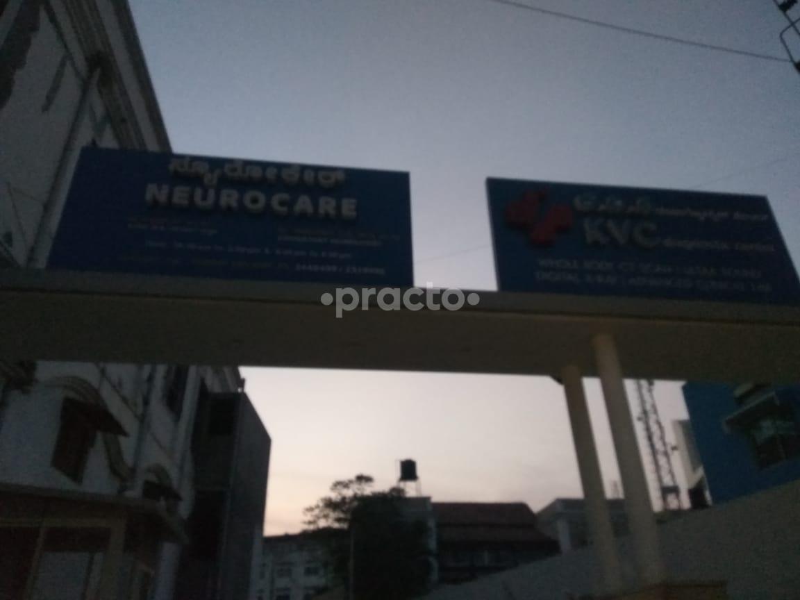 Entrance at Neuro Care Lakshmipuram Mysore