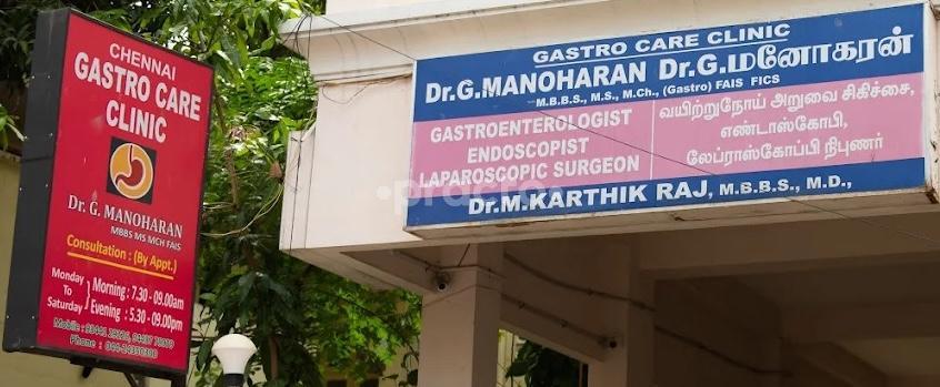 Outside Area at Gastro Care Clinic Teynampet Chennai