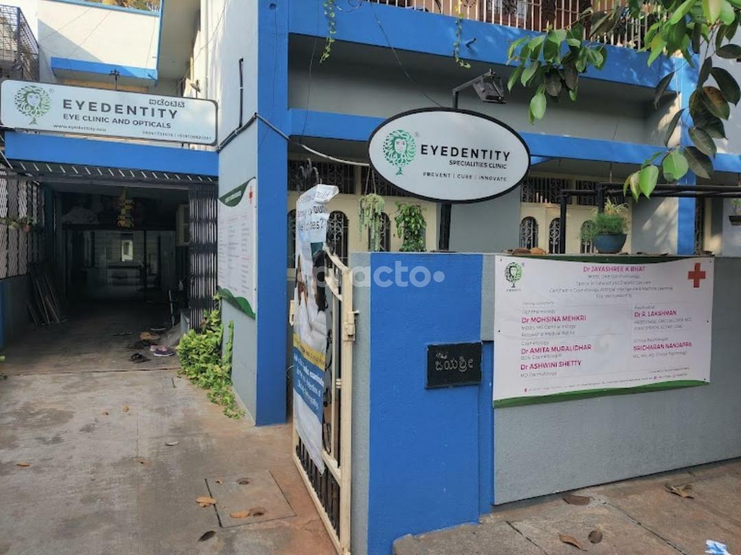 Outside Area at Eyedentity Clinic JP Nagar 1 Phase Bangalore