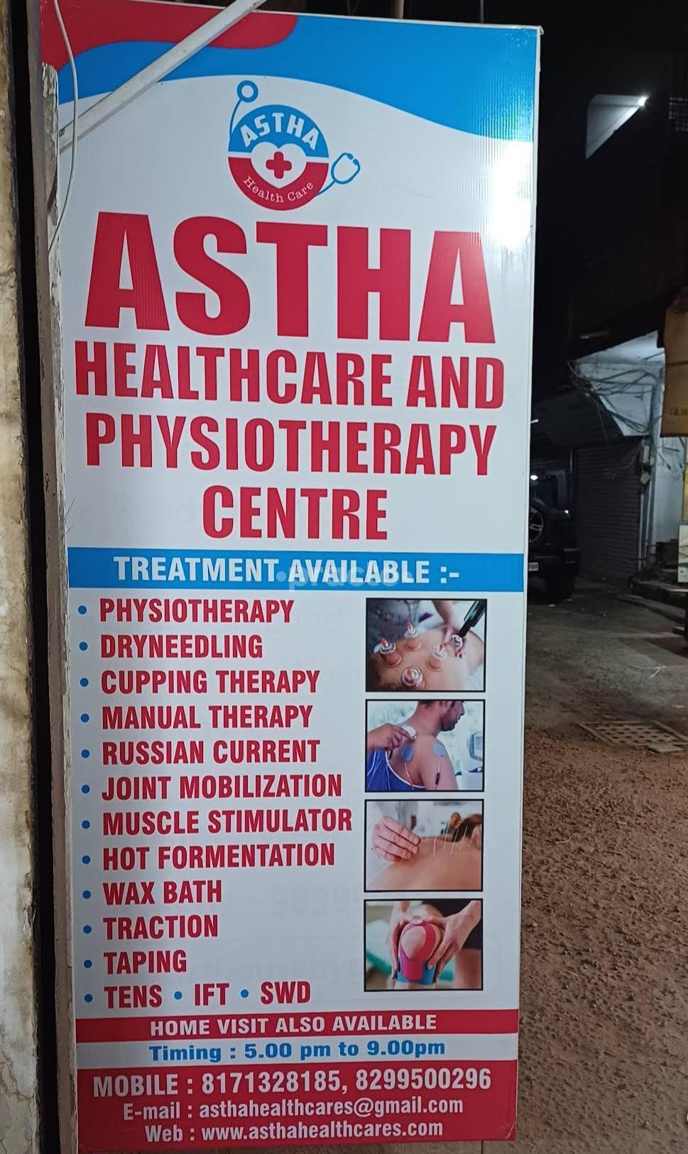 Outside Area at Astha Healthcare Physiotherapy Centre Vasant Kunj Delhi