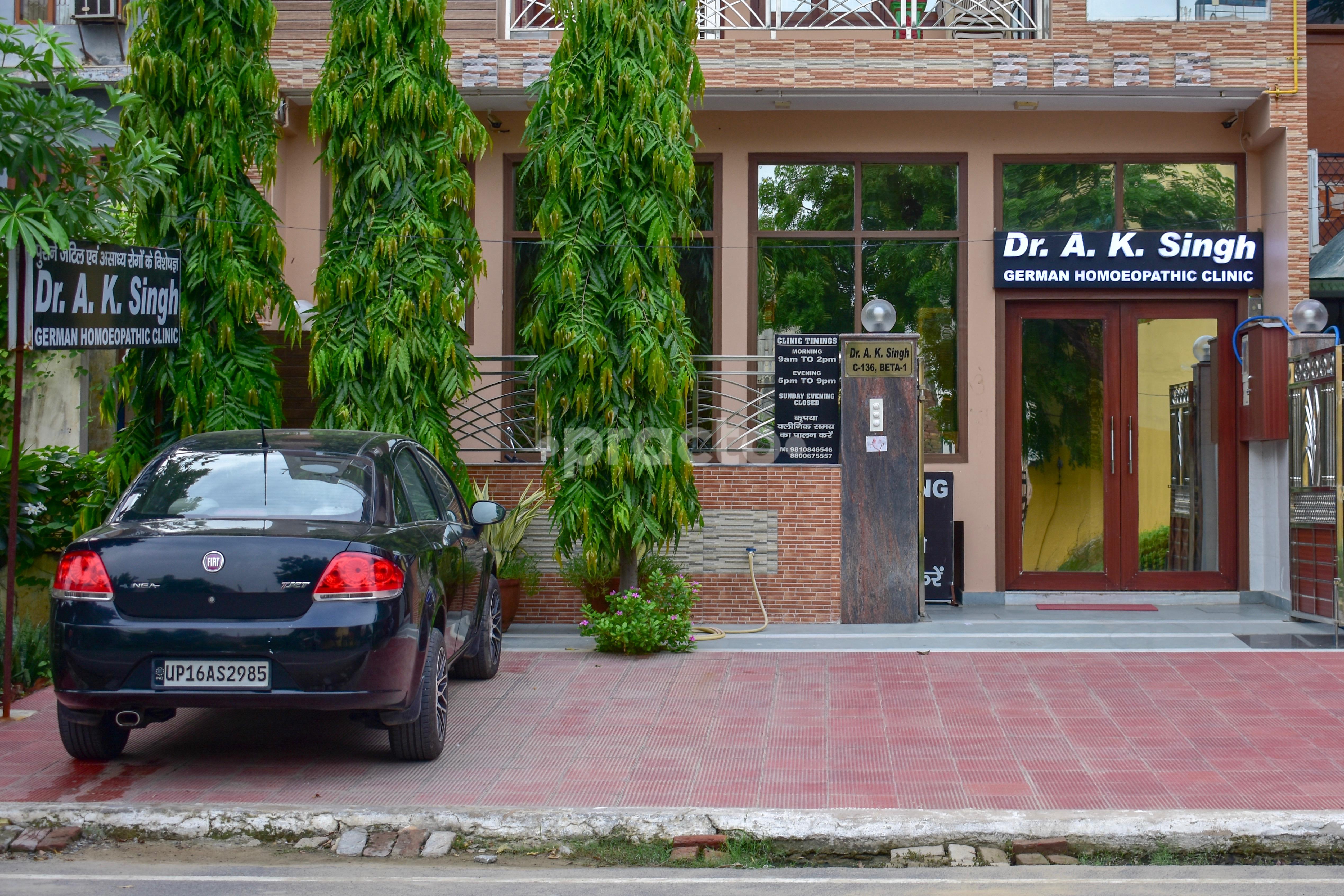 Entrance at German Homoeopathic Clinic Beta I Greater Noida
