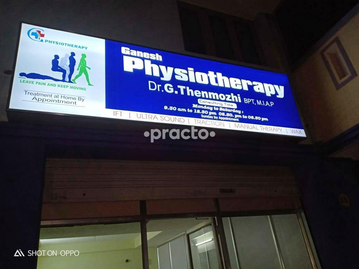 Ganesh Physiotherapy Nolambur Chennai