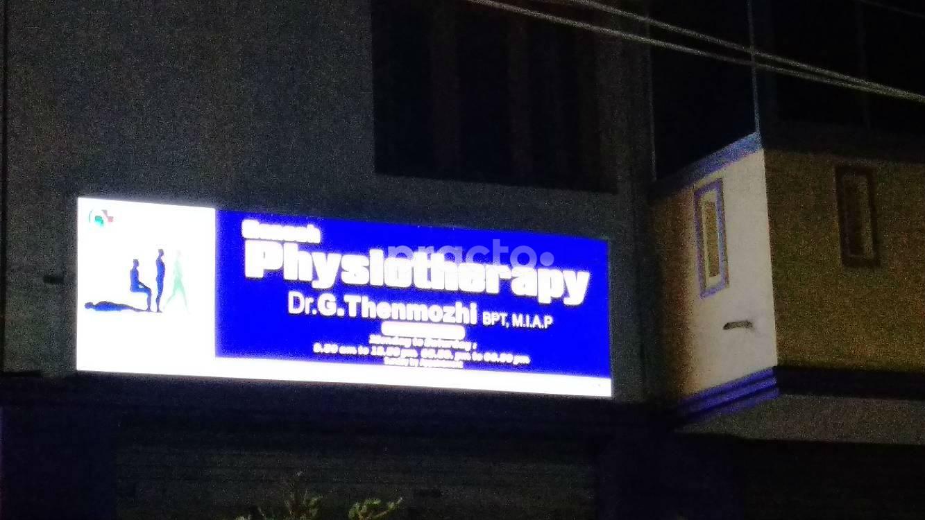 Ganesh Physiotherapy Nolambur Chennai