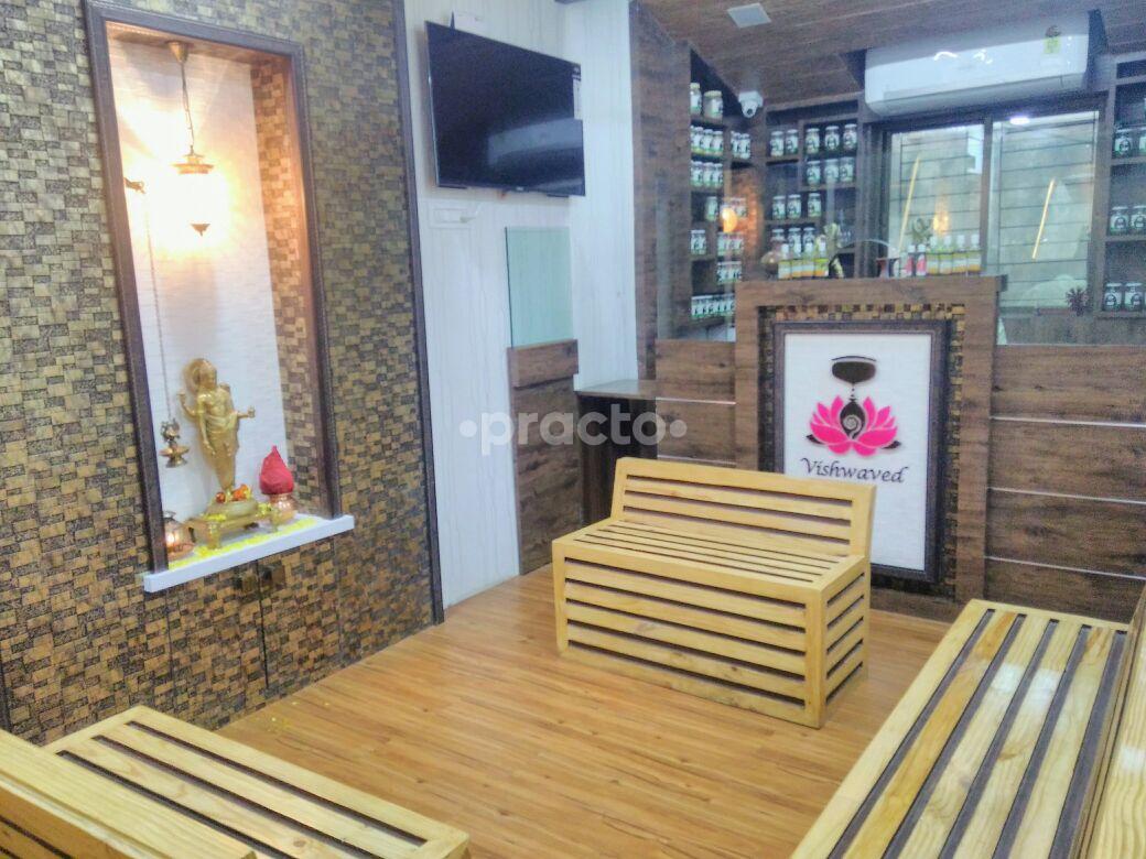 Waiting Area at Vishwaved Ayurveda Clinic Panvel Navi Mumbai