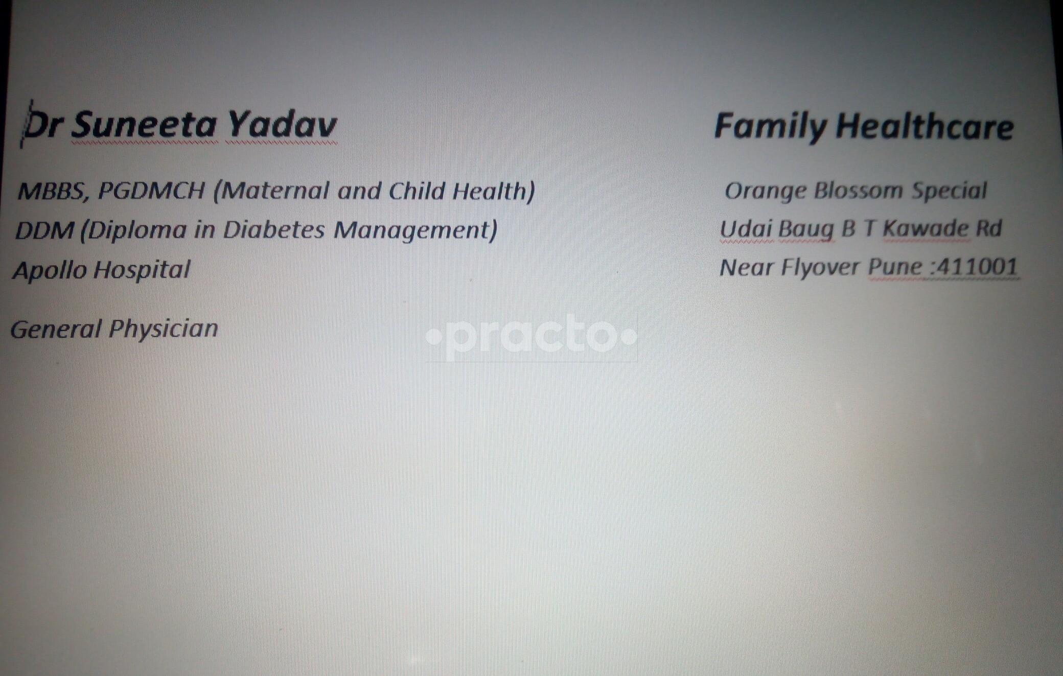 Entrance at Family Healthcare Center Ghorpadi Pune