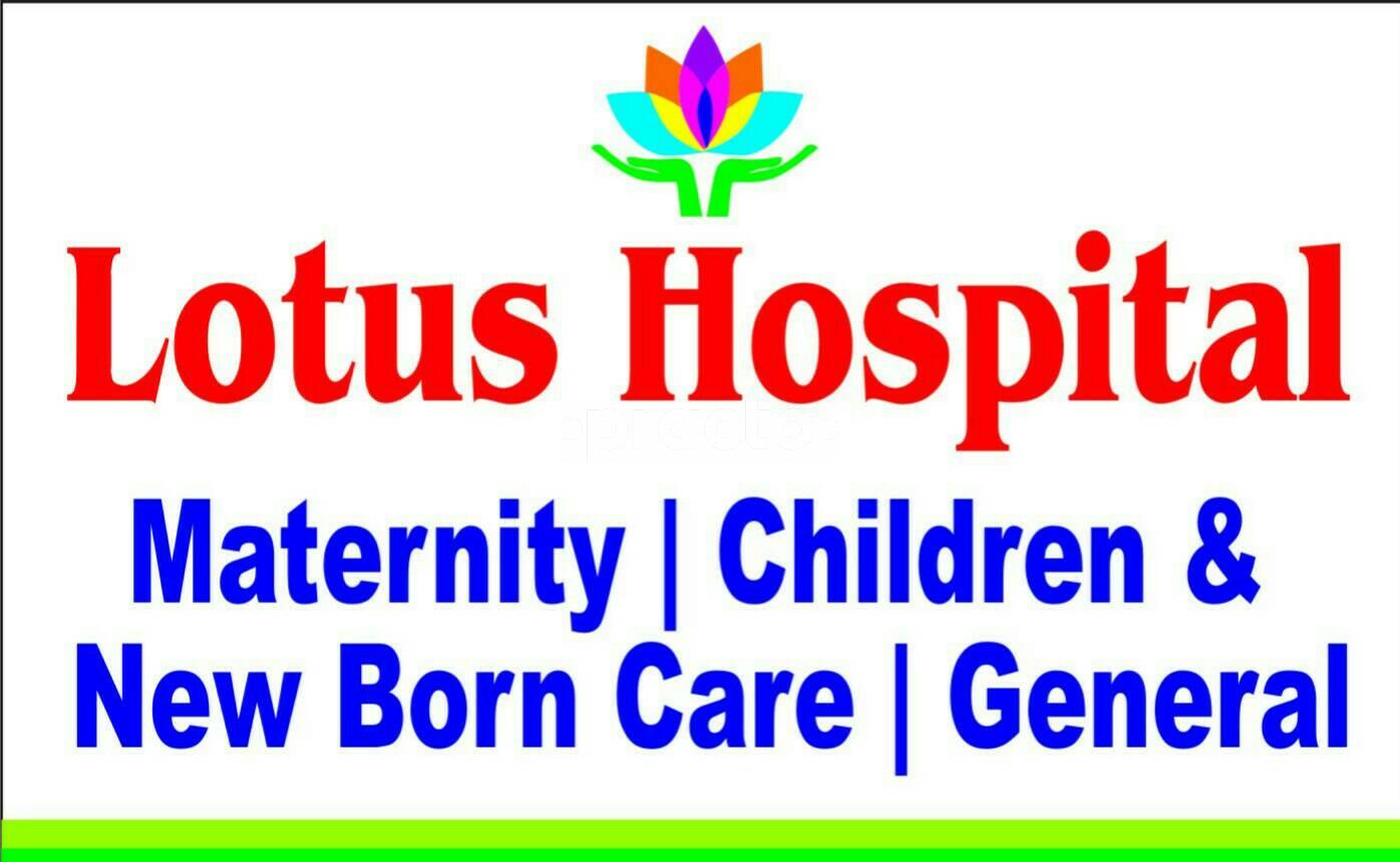 Entrance at Lotus Hospital Kamothe Navi Mumbai