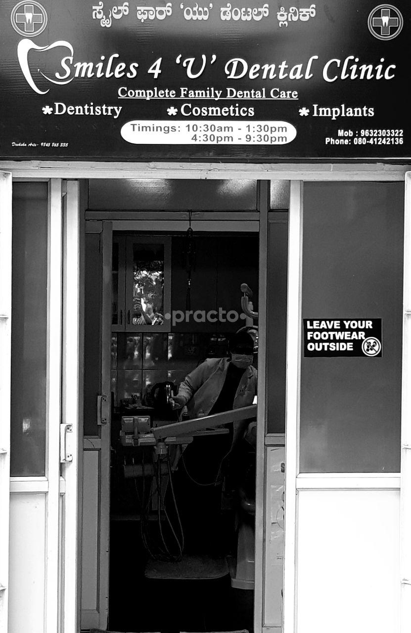 Entrance at Smiles 4 U Brookefield Bangalore
