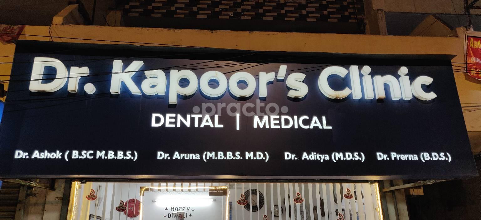 Outside Area at Dr Kapoor's Clinic Rajouri Garden Delhi