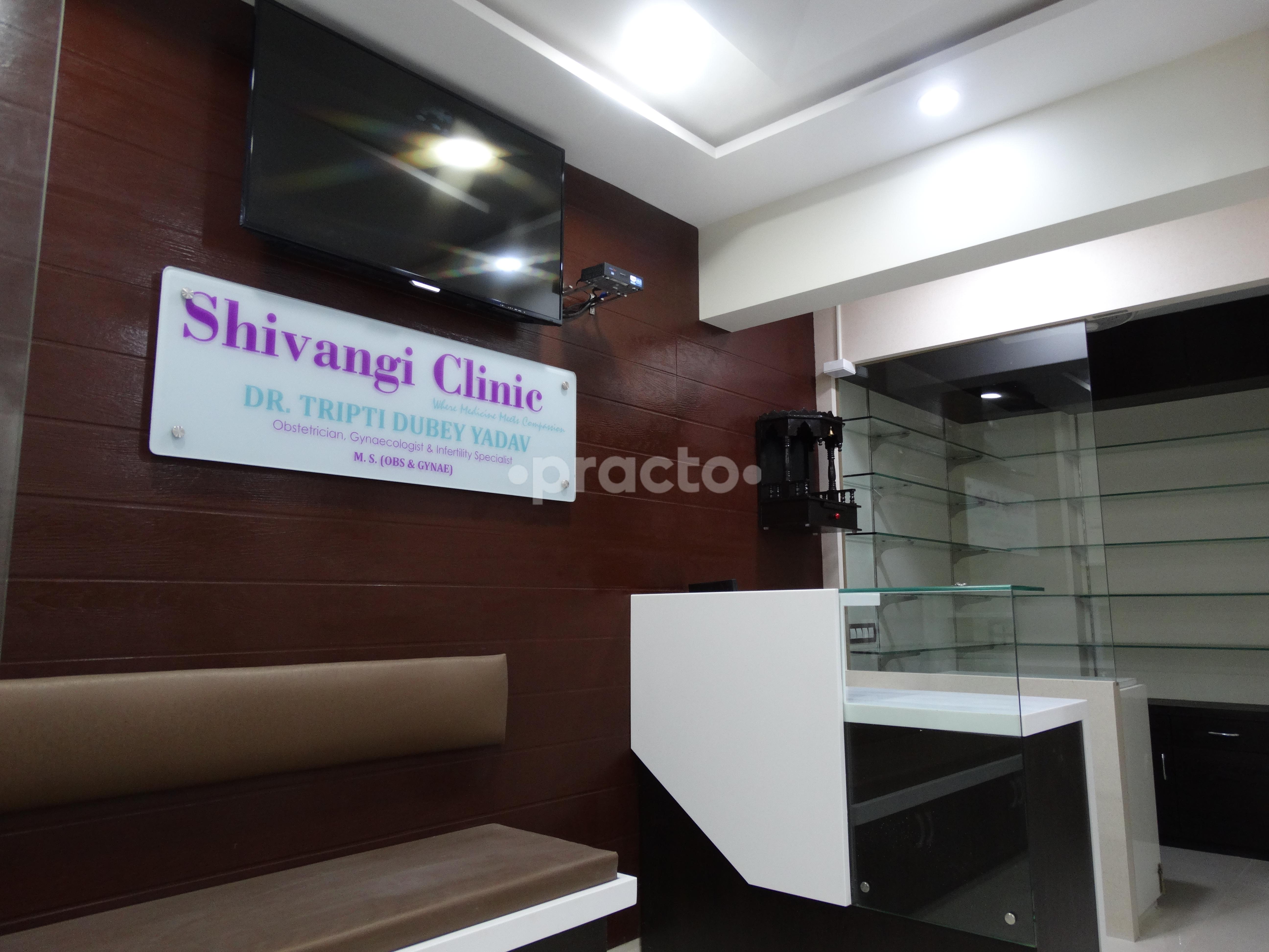 Reception at Shivangi Clinic Nerul Navi Mumbai