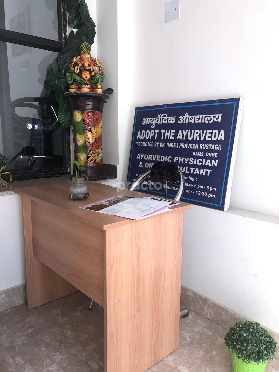 Reception at Adopt The Ayurveda Malviya Nagar Delhi