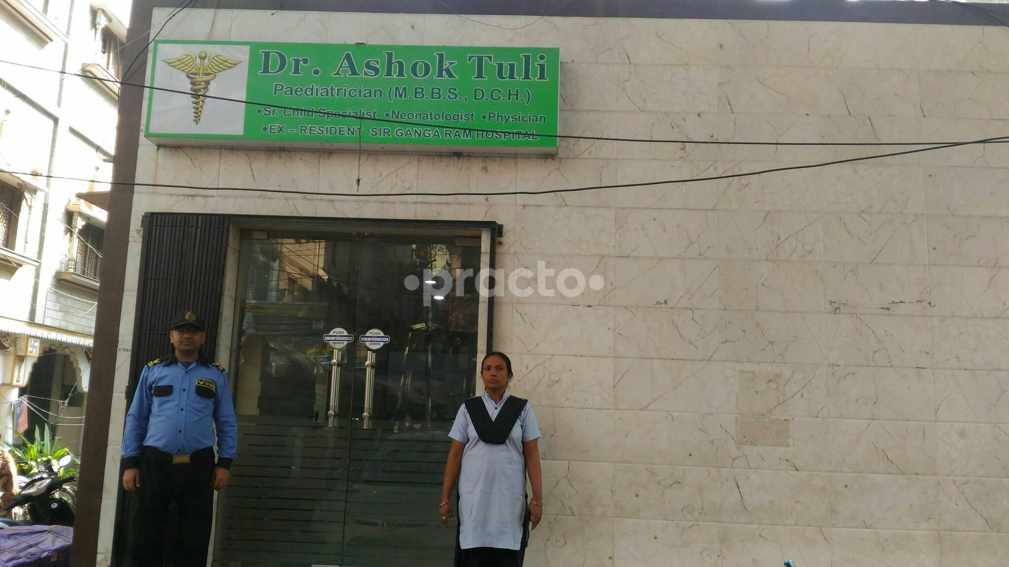 Entrance at Dr. Tuli's Medi Clinic Karol Bagh Delhi
