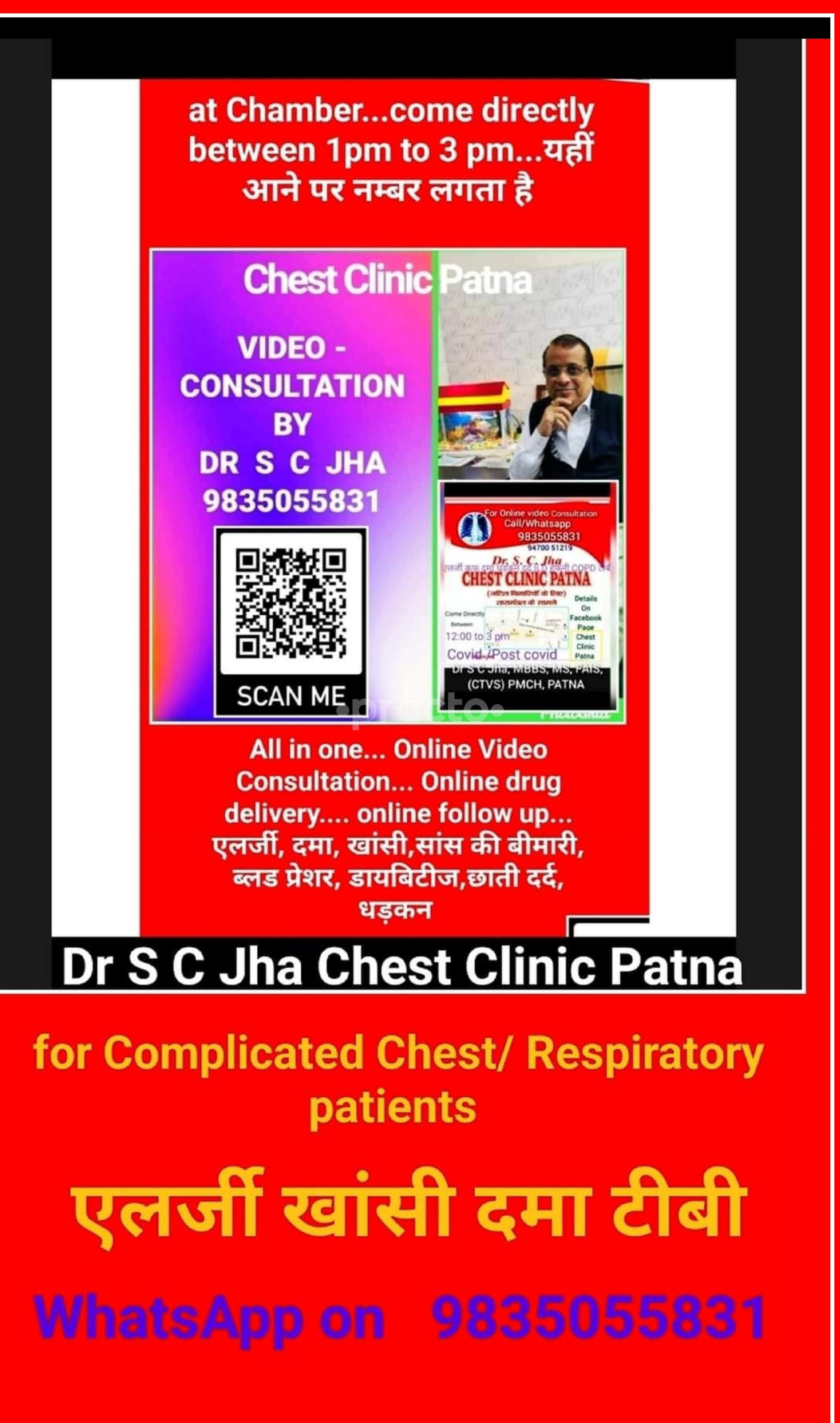 Chest Clinic