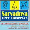 Sarvadnya ENT Hospital