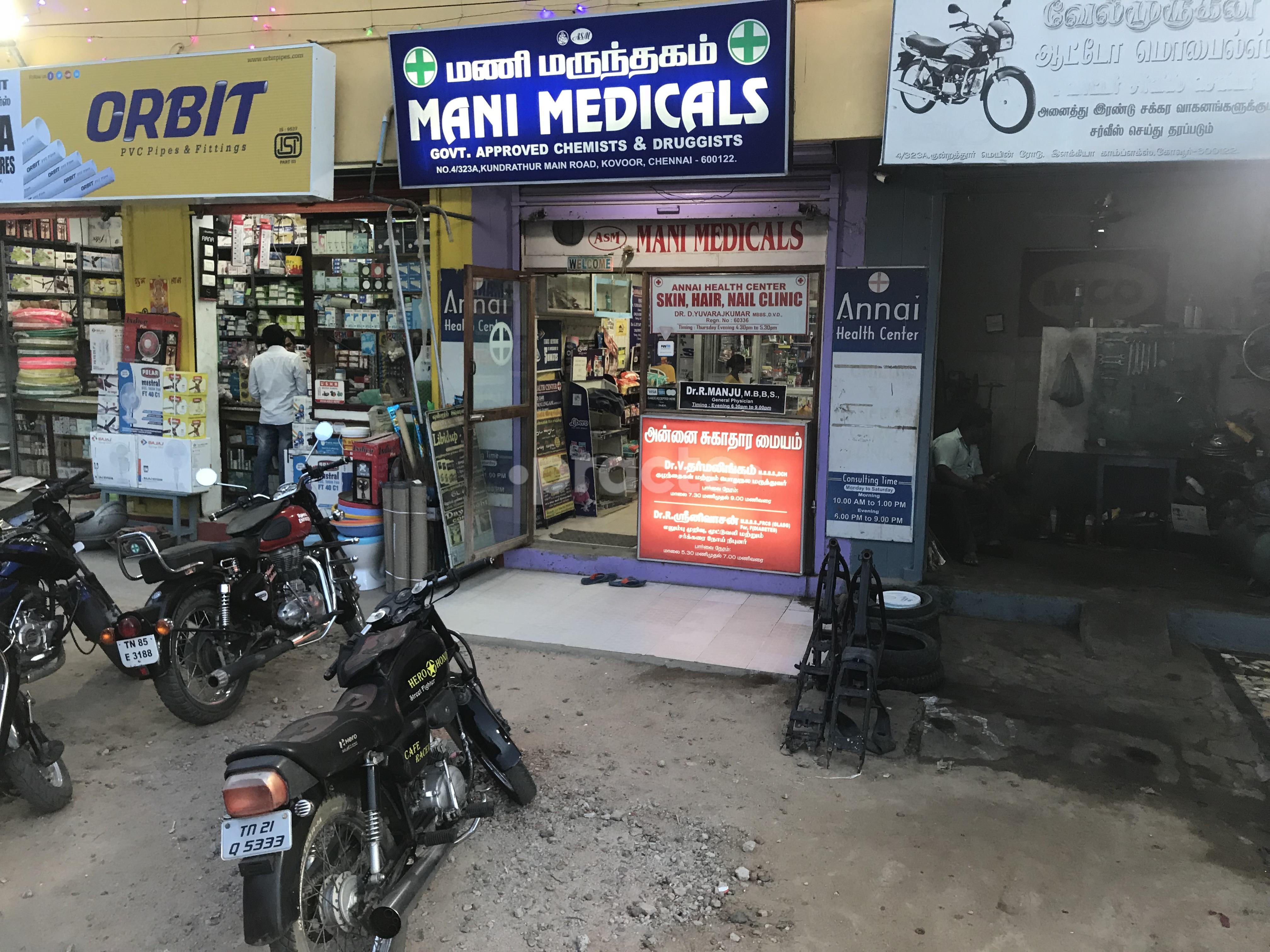 Entrance at Vijay Clinic Kovur Chennai