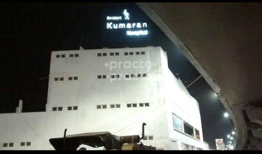 Retteri Kumaran Hospital Kolathur Chennai