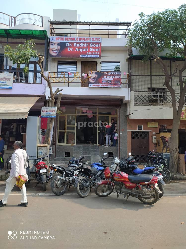 Outside Area at APTUS DENTAL & IMPLANT CLINIC Arjun Nagar Agra