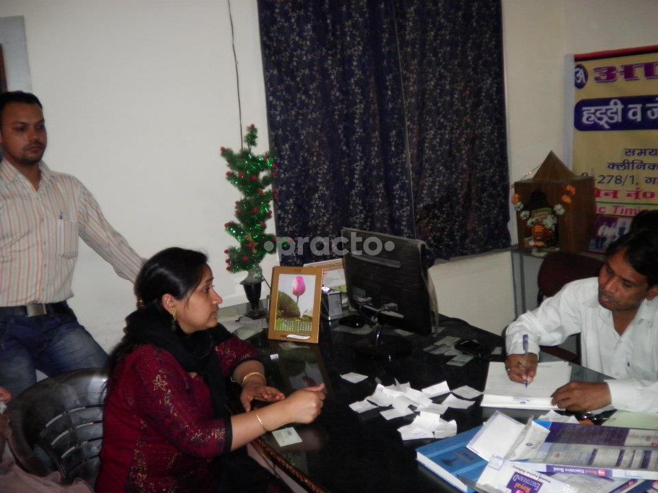 Consultation Room at Ayush Rehabilitation and Research Centre Sector 1 Greater Noida