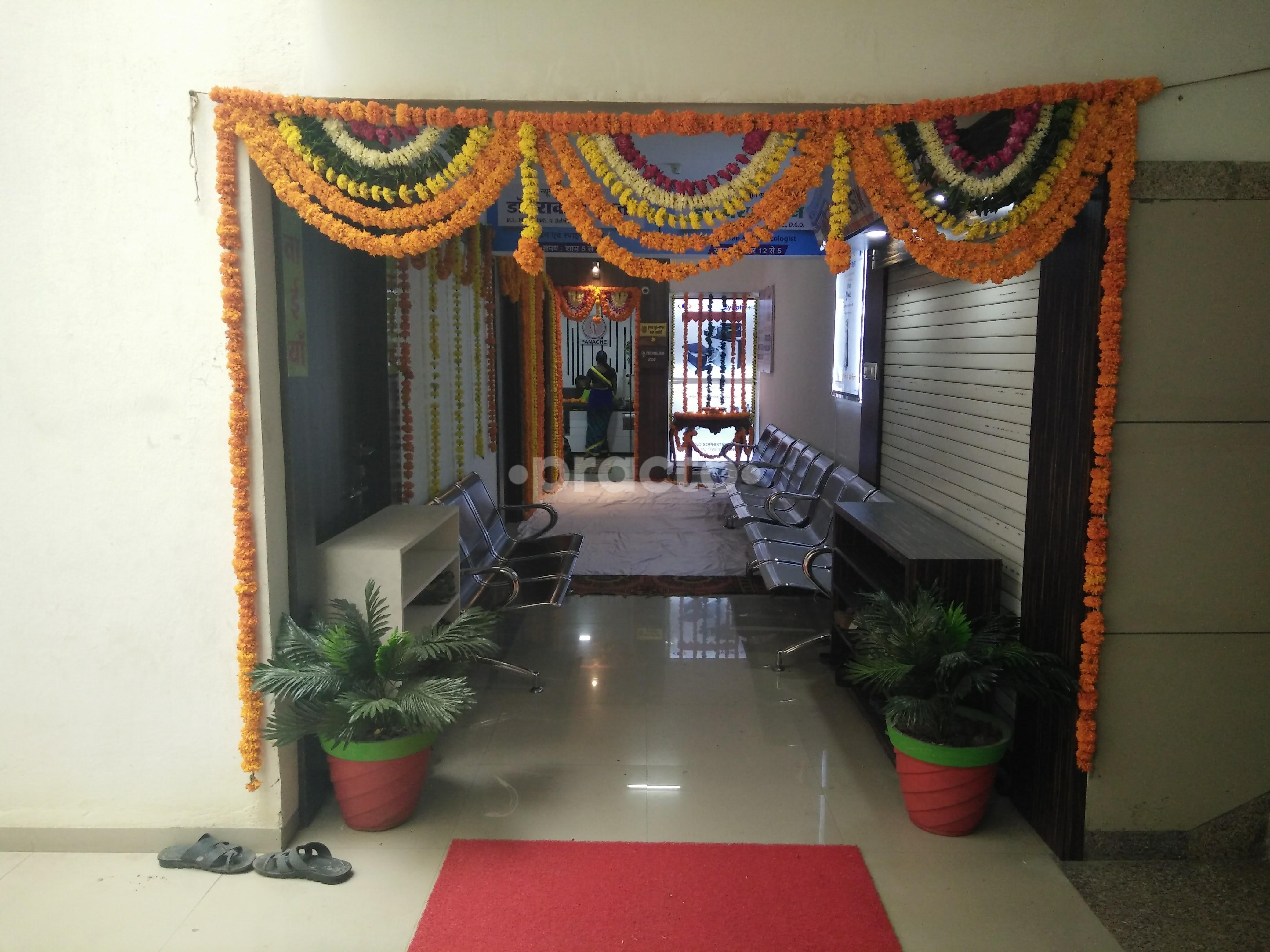 Entrance at Panache Clinic New Palasia Indore